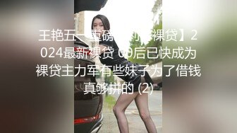 萝莉学妹~! 户外直播 回到宿舍偷偷自慰【萝莉晓晓】~跳蛋狂震~流浆【53v】 (29)