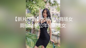 【男娘控狂喜】二次元混血美妖TS「nano」OF露脸大尺度私拍 花式道具虐阴虐菊爆浆精液地狱【第七弹】 (2)