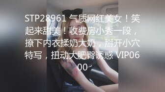 对话精彩，开中华轿车又不帅气的超强PUA大神【一路向北】教科书式逆袭②，约炮多位美女开房啪啪舔脚抠逼性爱露脸自拍