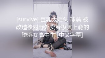 《百度云泄密》被金主爸爸保养的美女大学生私密视频被曝光