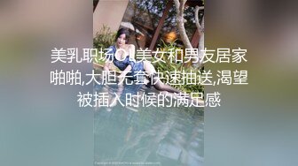 【PANS国模私拍】人气女神，【锐锐】，重金酒店私拍，卫生间情趣黑丝，粉嫩鲍鱼露出两片粉木耳，超清画质展示