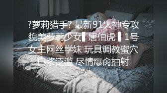 顶流福利姬青春无敌超高颜值SS级完美露脸极品清纯女神【小鹿丢了】1999元血本自购，道具紫薇喷水各种裸身自黑