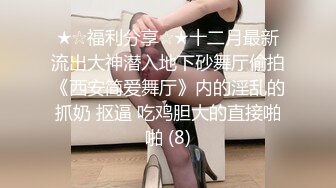 【樱花妹✨onlyfans】⚡ellieli⚡▶▶▶▶长相可爱甜美身材也很棒的