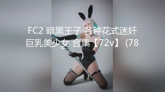 极品御姐【娜美妖姬】高铁上露出，旁边还有人舔胸捏乳头呻吟 趁着男人睡着揉搓着蜜穴