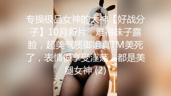 蜜桃臀 豪乳 美穴 啪啪 粉穴 性感身姿 高清720P版～稀缺資源絕版收藏7K231019 (1)