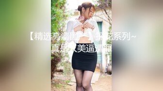 20美金解锁JVID 媚肉夜勤病棟栋巨乳看护研修生 沒想到打针副作用一直勃起好难受卻遇到了好心护士帮我治疗