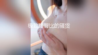 2023-2-21【用利顶你】168CM外围小姐姐，后入暴操，妹子很配合