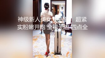 你的女神有钱人的母狗！推特富二代【上海大少爷】订阅性爱私拍②，约炮各行各业极品露脸母狗，人生赢家