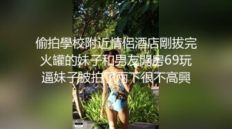 临汾93足交妹激情口交，