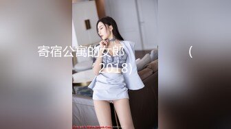 纯欲少女！【闻闻酱】丝袜足交~约啪炮友无套内射~道具自慰，好可爱的学生妹，让人心动不已 (2)