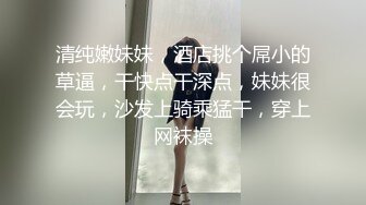 淫妻猎人 爆肏人妻探索后花园秘密▌桶先生▌长腿黑丝女神趴台狂肏 畅爽呻吟浓密阴毛小穴无比紧致吸精