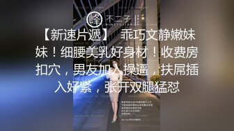 Al—IU 束缚捆绑调教骚逼