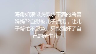 自录无水~蜜桃臀女神~P2【哔婢女卡】极品肥臀~劲爆骚舞~抖臀抖胸不断~抠逼大屁股自慰【46V】 (39)