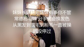  女神级温柔小姐姐约到酒店 脱光光身材真不错 白嫩苗条大长腿逼毛黑黝黝茂密黑丝情趣扶着大屁股