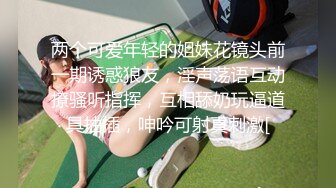  粉色小兔子天花板级高颜值女神情趣兔子装被大灰狼哥哥爆操