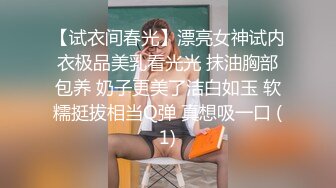 爱衣撕坦，极品女友三