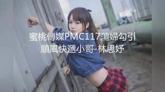 超极品甜美福利姬『许愿次元』多套制服淫语挑逗紫薇勾引诱惑 软萌甜美声娇体柔让人忍不住想侵犯 上定制护士网袜