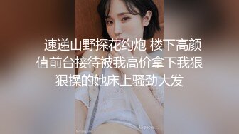 《百度云泄密》美女同事和男友啪啪视频被曝光 (2)