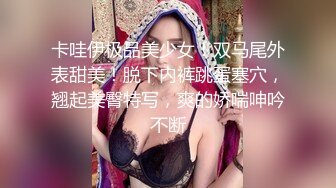 极品身材女神我的精盆