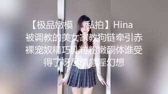 超短牛仔裤下面藏着一个无毛肥鲍