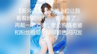 真正的美乳女神【小玉】人美气质高~尤物~性感热舞~太美了【19V】 (12)