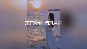 MCY-0231爱子心切母子乱伦-李蓉蓉