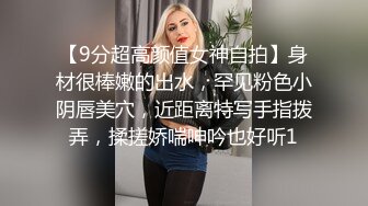 绝对极品！爆乳眼镜妹！初下海说话超嗲，吸吮假屌乳夹，假屌一下捅入无毛小穴，叫起来太骚了