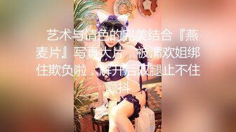 《龟头进洞》泡良探花疫情不敢去外面乱搞只能在家