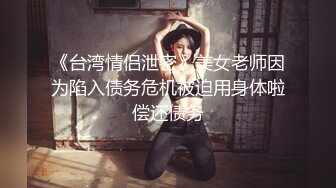 【新片速遞】多人淫乱换妻游戏，全程露脸丝袜情趣装诱惑，淫声荡语各种玩弄，道具抽插口交大鸡巴，吃奶玩逼爆草蹂躏好骚[2.83G/MP4/04:16:15]