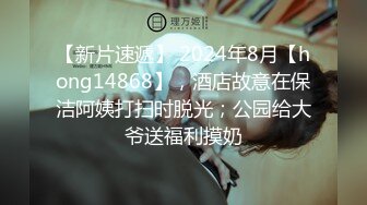 新年第一发超S级品质混血大三学妹午夜约炮完全露脸媚态百出