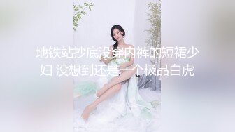 大屁股少妇