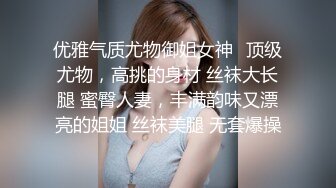 【极品瑜伽教练】日入几千  牛仔裤女神  一等一的好身材  明星脸