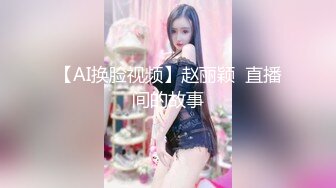 成都青羊区寂寞人妻酒后群P不雅视频流出 酒醒后主动求操 小逼都肏肿了 高清1080P原版