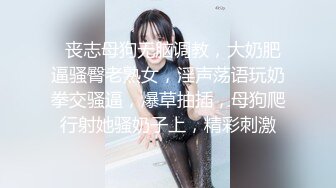 极品性感女仆家政上门服务 ,真空诱惑挑逗想入非非 鲜美鲍鱼细腻脸蛋 后入爆肏这小表情真是奈斯