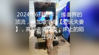 美女姐姐【姐姐的小飞棍】 全集，终于上了极品尤物姐姐，让姐姐沉迷于乱伦的快感