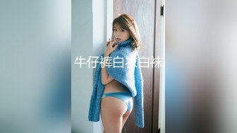 大屌探花李寻欢新作❤️我的美女邻居饥渴难耐