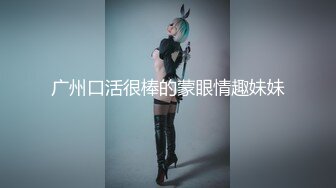 【新片速遞】   ✿91制片厂✿ 91BCM023 女警逆袭肉棒出击 ▌坏坏▌开档黑丝制服诱惑 女上位嫩穴摆动裹茎 大开美腿究极爆射