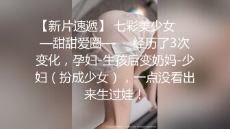 远古主播【曹欣妮】各种制服丝袜高跟淫语自慰自拍视频合集【238V】 (85)