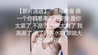 高端泄密流出极品女白领反差婊子甜美的多毛妹子被领导捆绑口塞调教性爱啪啪 (4)