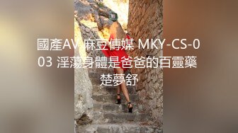 国产麻豆AV MSD MSD055 淫 许愿精灵 袁子仪