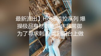 绿帽老公拍妻子被操