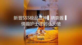 万人追推特极品夫妻【淫夫与娇妻】订阅私拍，完美气质SSS身材，各种日常性爱野战无套内射，白浆特别多 (14)