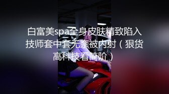 顶级反差露脸女神！万人寻求的颜值巅峰极品模特【JYAS】千元福利，化妆间发骚秒变母狗激情啪啪1080P高清原版