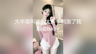 《台湾情侣泄密》发育的不错的高中嫩妹和男友之间的私密视讯被曝光