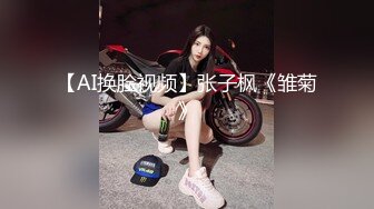 反差曝光 神似热巴的美少女和男友的激情时刻