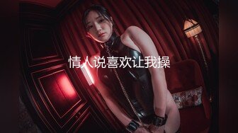 無碼 視訊巨乳 烏克蘭 少女 手指抽插 道具肛交 有高潮