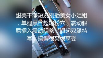 新流出安防酒店偷拍智商眼镜男把班花骗取开房调情舌吻被强势摸胸抠逼最后强势掐住美女脖子给打飞机