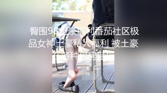 高颜值美女表演才艺走光露点