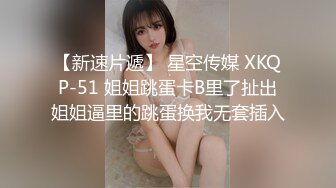   风骚风情时髦--35岁瑜伽少妇：姐姐身材真好，被粉丝逗得合不拢嘴。被炮友插屁眼