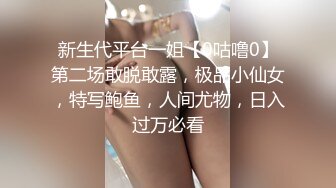 尤物【VK】粉红的舌头~魔鬼身材~美乳抖奶【18V】 (3)